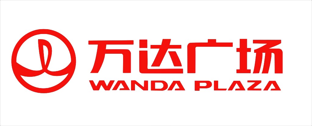 万达广场