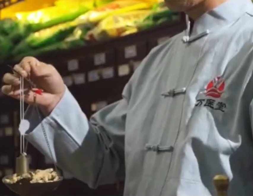 万医堂膏药制作技艺