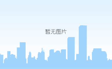 顺成集团